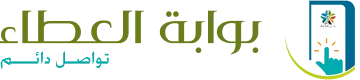 عطاء