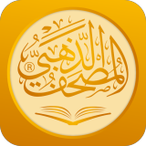 المصحف الذهبي
